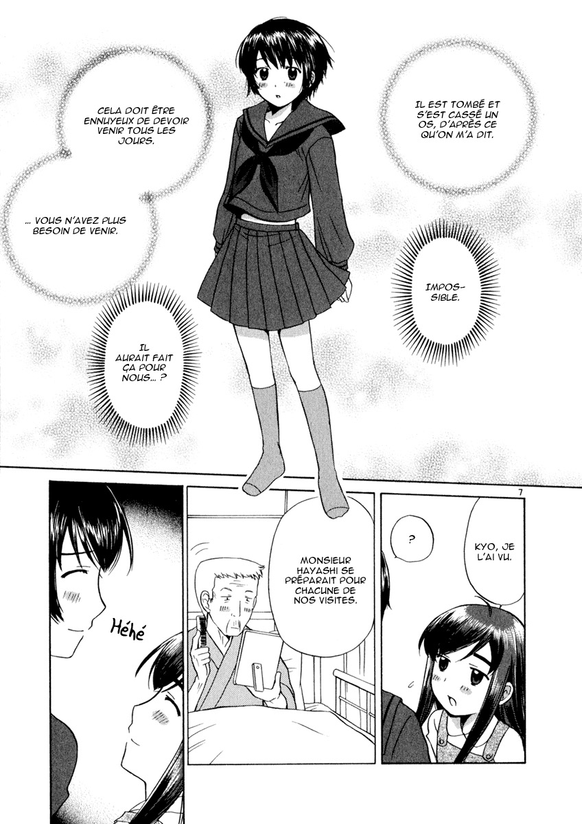 img Binbo Shimai Monogatari 7